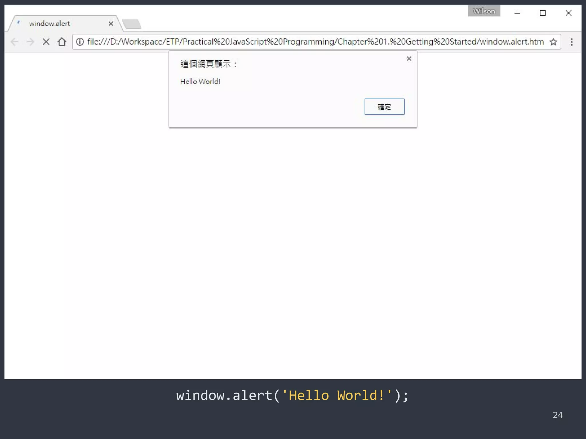 24
window.alert('Hello World!');
 